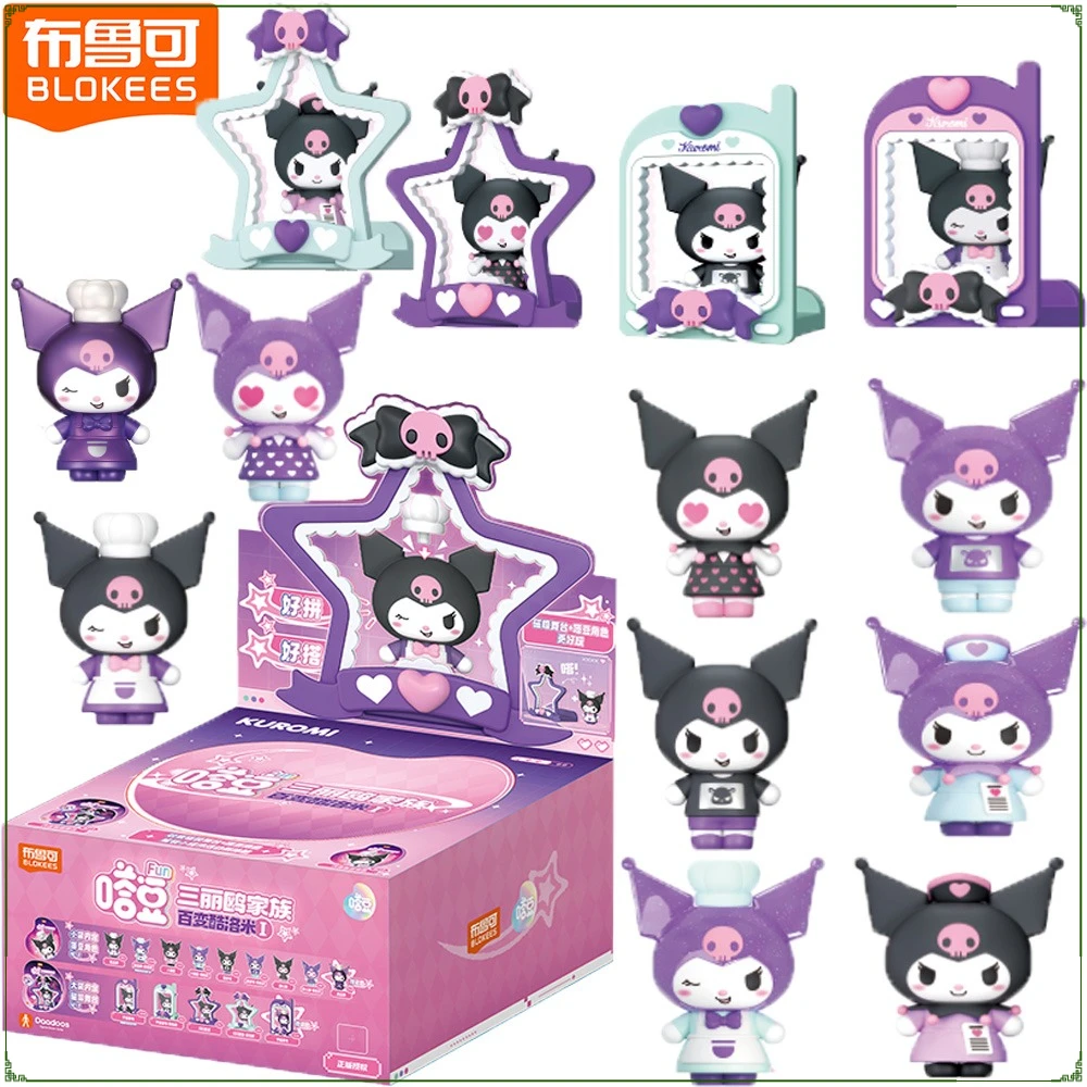 Новый оригинальный Blokees Sanrio Kuromi, магнитная сценическая мини-слепая коробка, милый и практичный уникальный дизайн, модель игрушки, подарки для мальчиков и девочек