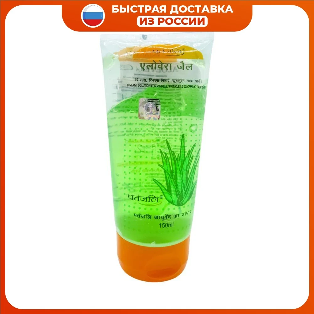 Гель алоэ для лица и тела (gel aloe) Patanjali | Патанджали 150мл