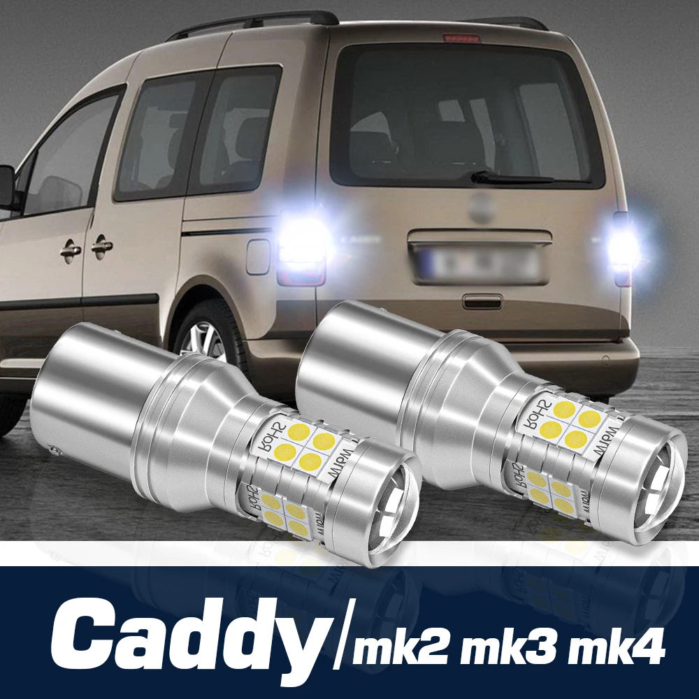 2 шт. светодиодный резервный фонарь заднего хода, аксессуары Canbus для VW Caddy mk2 mk3 mk4 1995-2017 2008 2009 2010 2011 2012 2013 2014