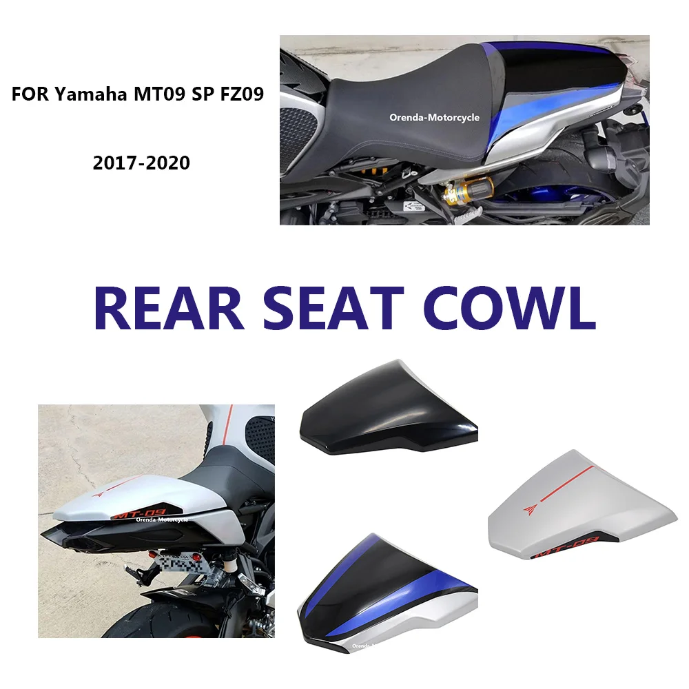 ДЛЯ YAMAHA MT-09 MT 09 SP FZ 09 FZ-09 2017 2018 2019 2020 чехол на заднее сиденье обтекатель сиденья синий серый черный MT09 FZ09 мотоцикл