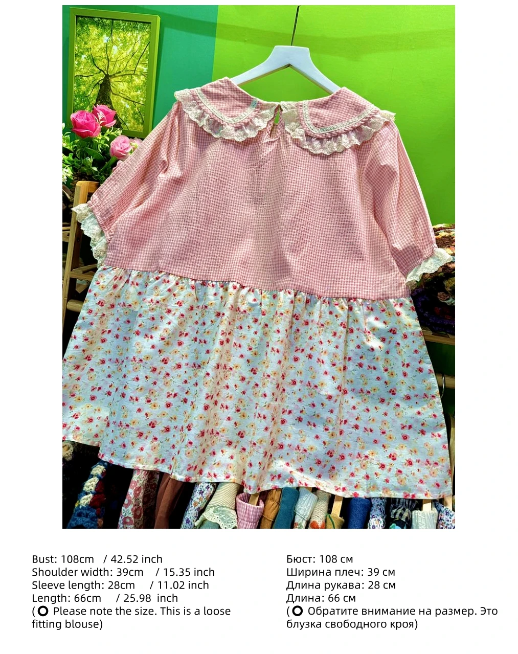 Летняя хлопковая лоскутная клетчатая кружевная милая Лолита Kawaii, милая блузка для женщин, корейские топы Mori Girl, рубашки (art.: 3920ce79b78b9) - 3920ce79b78b9