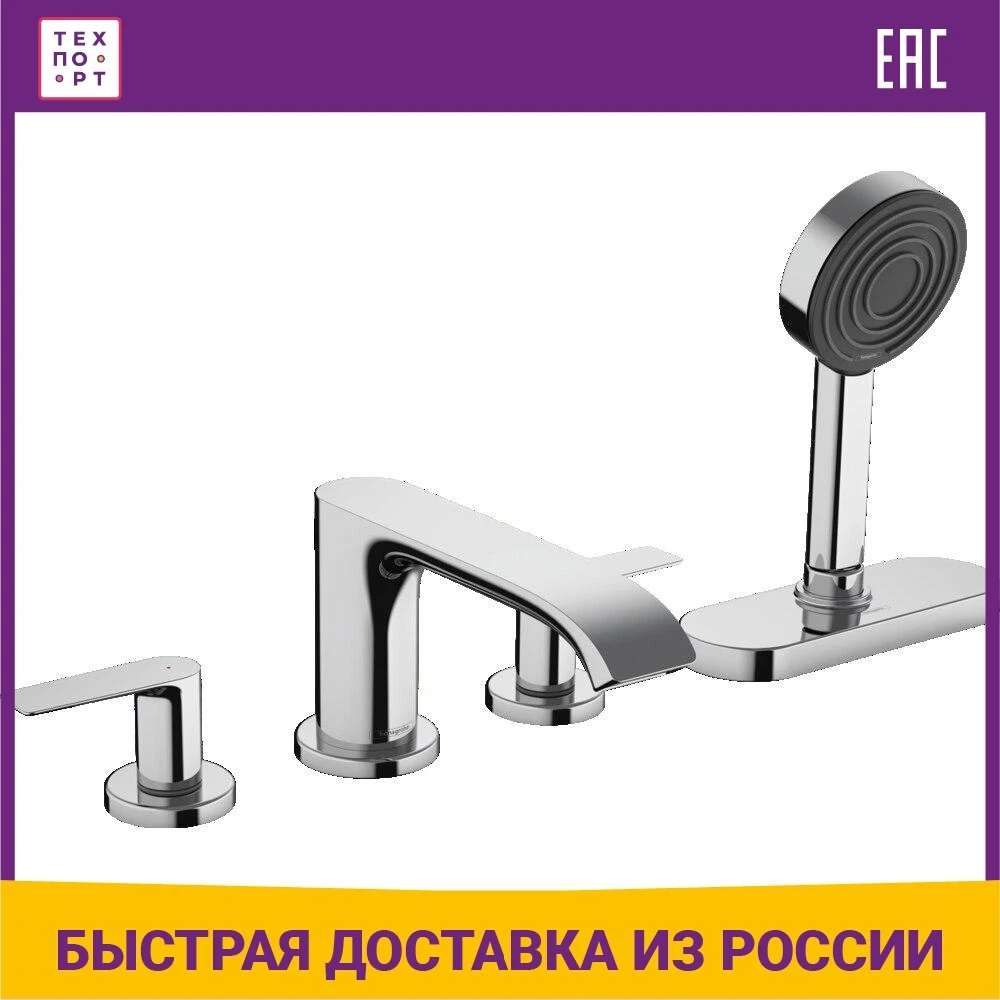 Смеситель для ванны Hansgrohe Vivenis sBox 75444000, с механизмом 13440180, хром, глянцевый