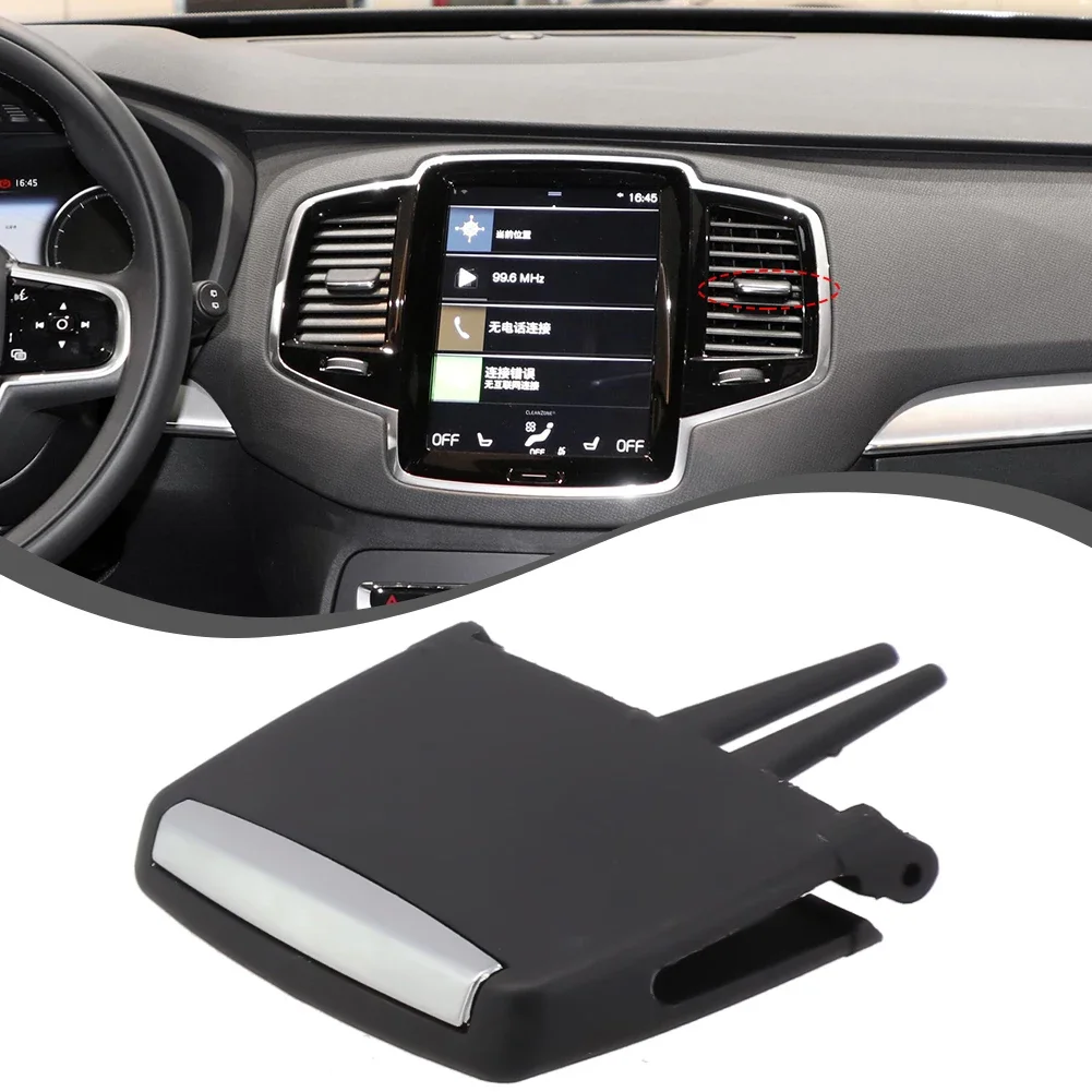 Клипса для регулировки выходного отверстия кондиционера для Volvo XC90 2019-2023 31366914