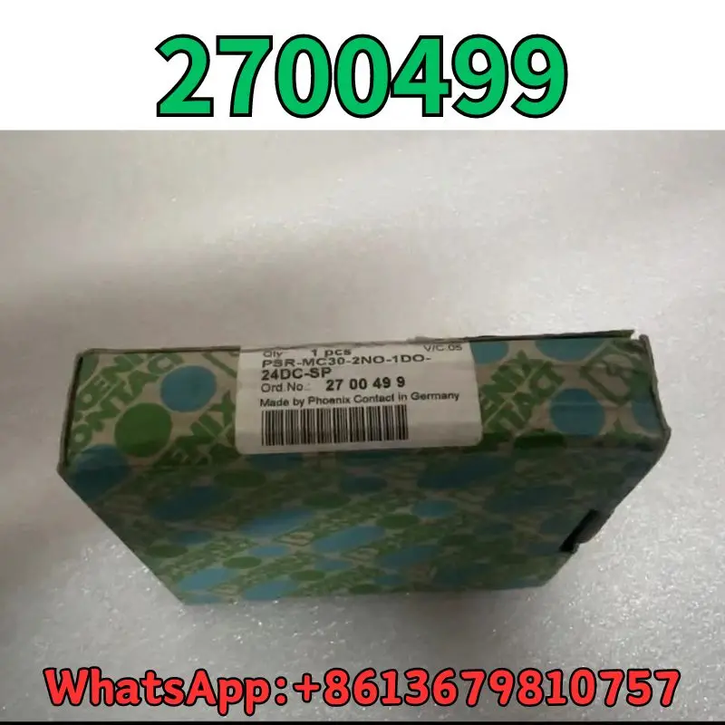 Новинка 2700499 Быстрая доставка
