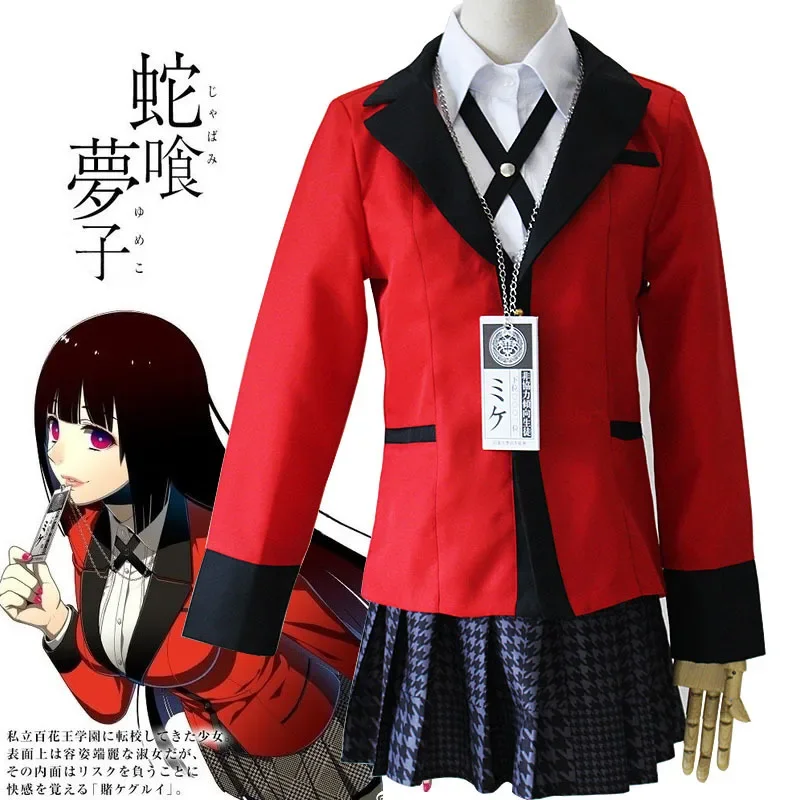 Новинка 2025 года, Kakegurui Jabami Yumeko, женский костюм для косплея, аниме, парик для косплея, костюм на Хэллоуин для женщин, одежда, карнавальная маска s1d2g