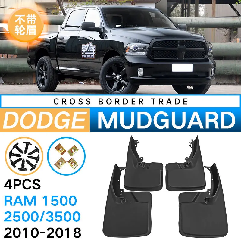 Подходит для 2010-2018 Dodge Ram 1500/2500/3500, международная торговля, поперечное пограничное крыло PIVA