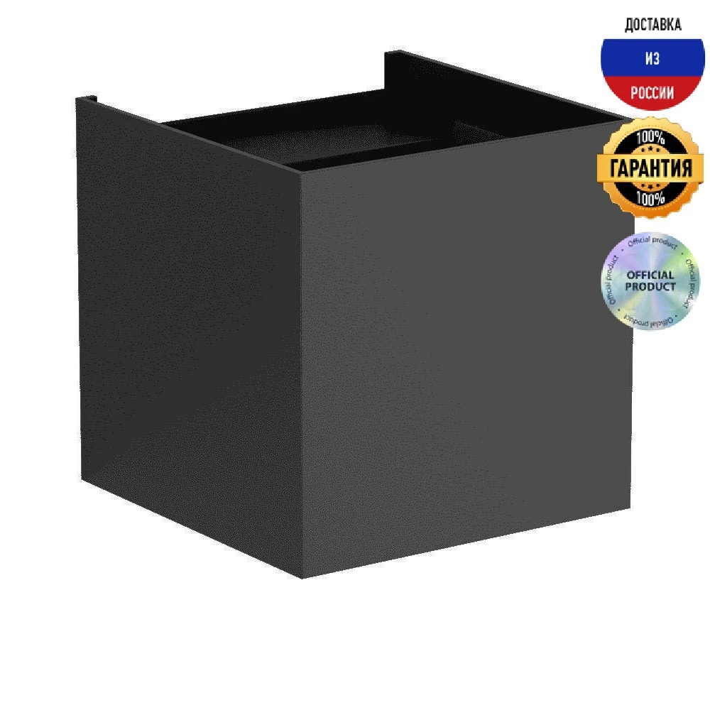 Уличный настенный светодиодный светильник DesignLed GW-A310-6-BL-WW 001857