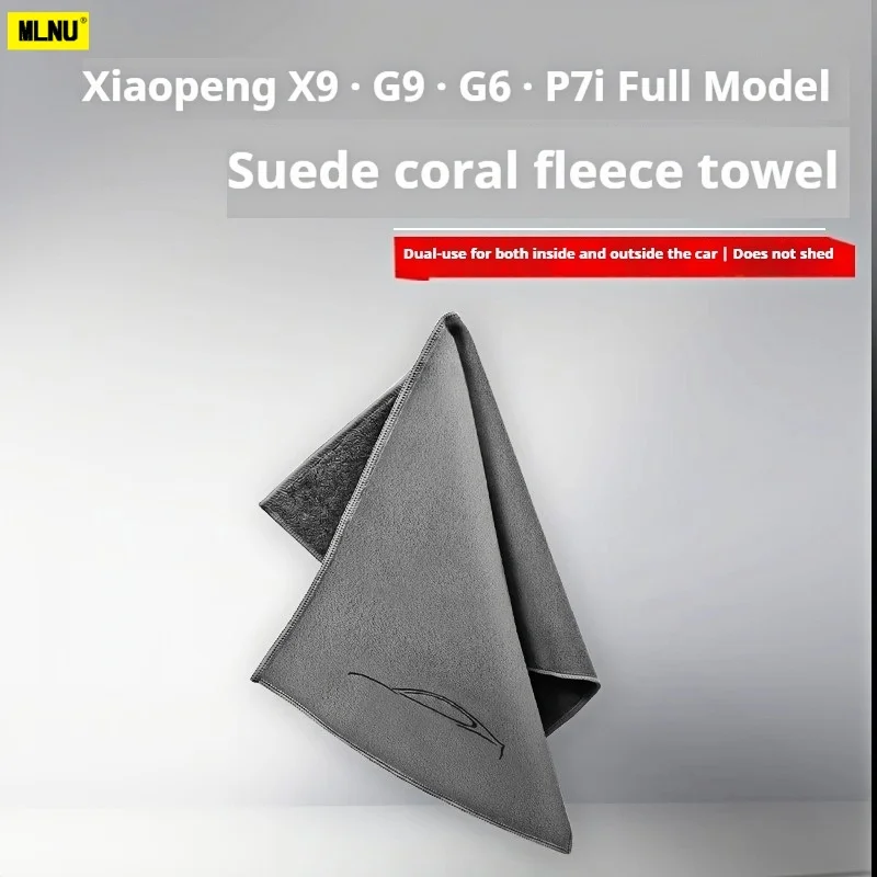 Фото Для Xpeng Xiaopeng X9/G9/G6/P7i сувенирное полотенце из оленьей кожи, впитывающая чистящая салфетка без царапин, автомобильные аксессуары №2