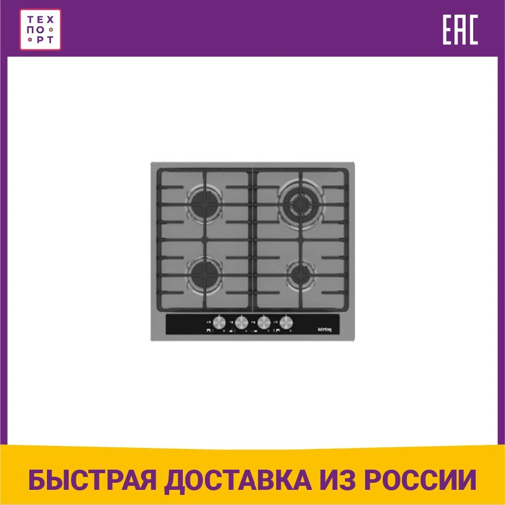 Газовая варочная панель Korting HG 665 CTGX