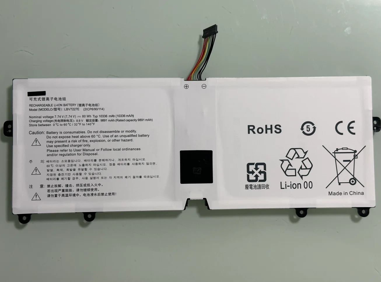 LBV7227E Аккумулятор для ноутбука LG Gram 15Z90N 16Z90P 16Z90PC 16Z90PG 17Z90N 17Z90P (art.: 3920d1459a035) - 3920d1459a035