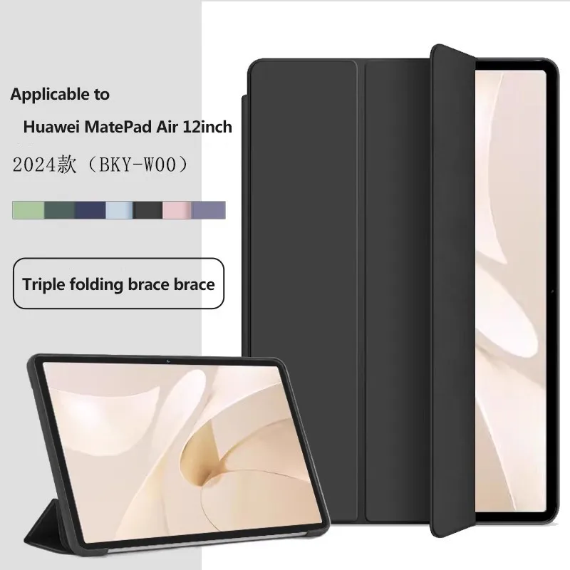 Кожаный чехол для Huawei MatePad Pro 12,2 Air 2024 12 SE 11 11,5 S Air 11,5 11 PaperMatte Pro 11 T10S T10 SE 10,1 10,4 Pro10.8 M6