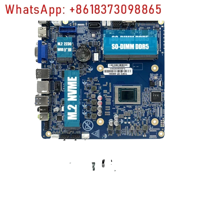 Встроенный набор процессоров AMD R9 6900HX/R76840H, основная плата AIO «все в одном»