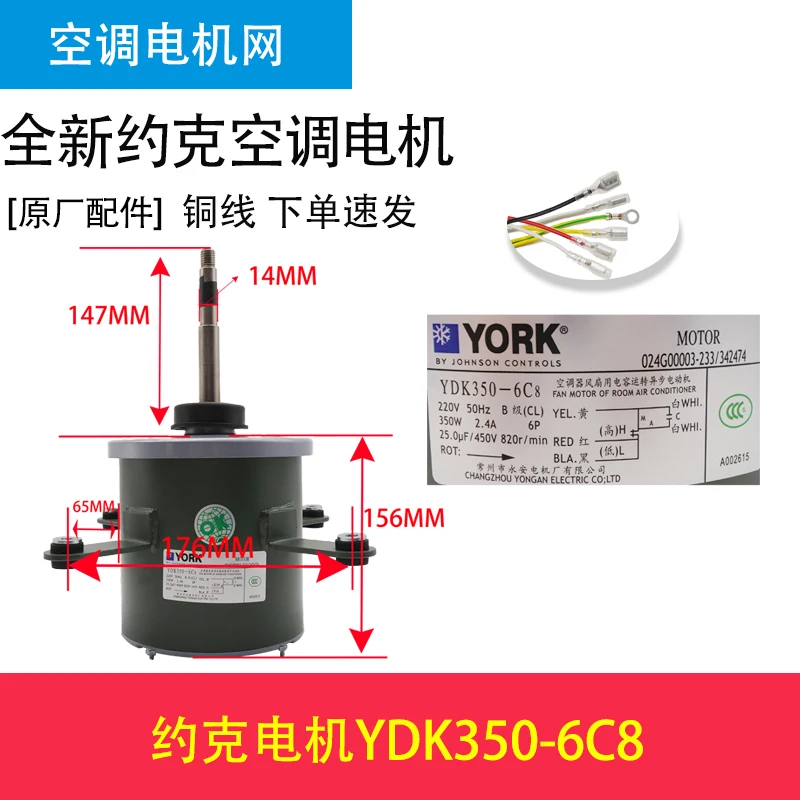 Фото Для электрического YDK350-6C8 YDK750-8HC YDK550-6AD YDB YDOH YBDB №4