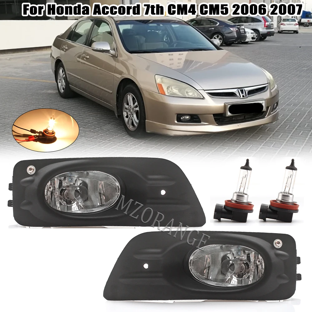 Автомобильные передние противотуманные фары для Honda Accord 7th CM4 CM5 2006 2007 DRL дневсветильник фары передние фары s Противотуманные фары крышка противотуманные фары s автомобильные аксессуары