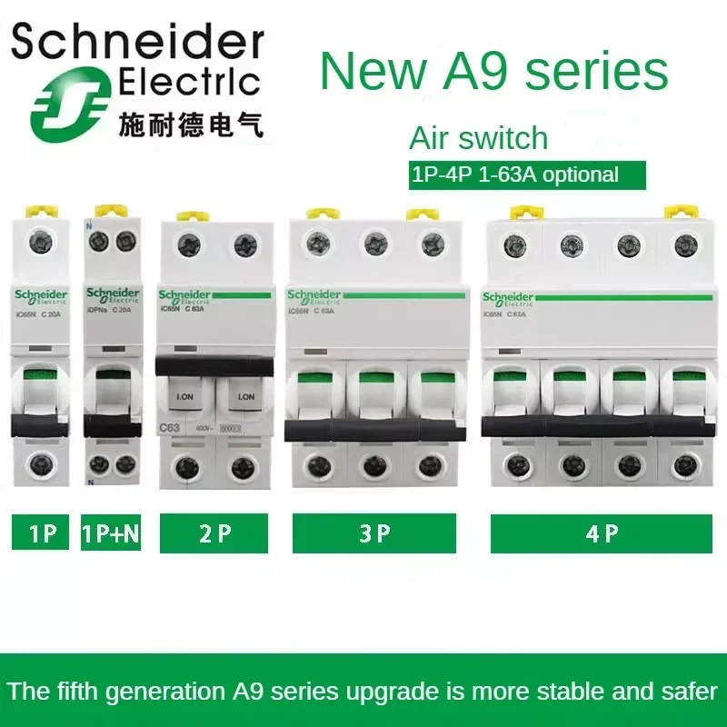 Миниатюрный автоматический выключатель Schneider Air Switch iC65N 1/2/3/4P Бытовой 1/2/3/4/6/10/16/20/25/32/40/50/60/63a Воздушный выключатель переменного тока C/D