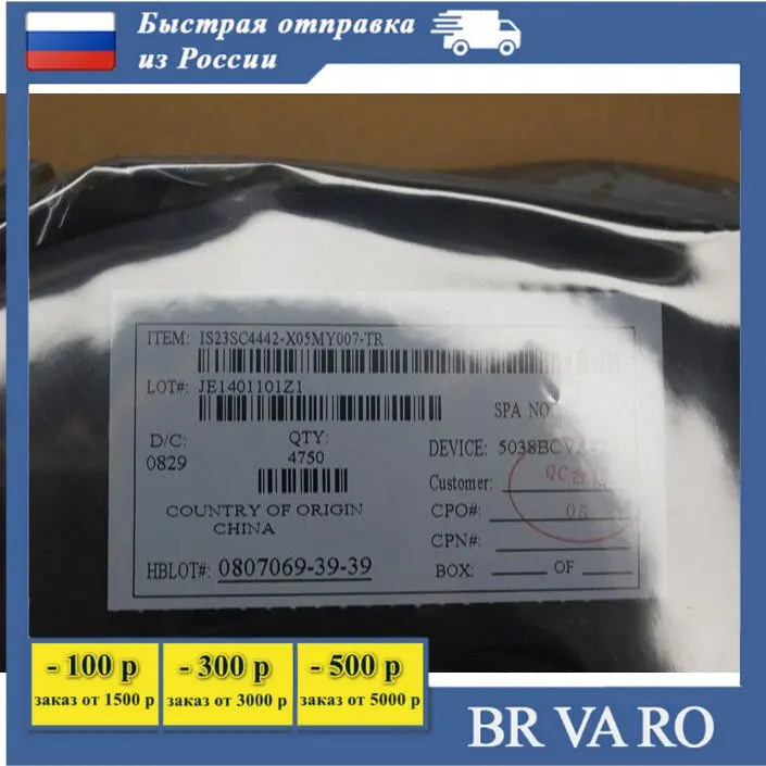 4750 шт Микросхема IS23SC4442-X05MY007-TR IS23SC4442 ISSI