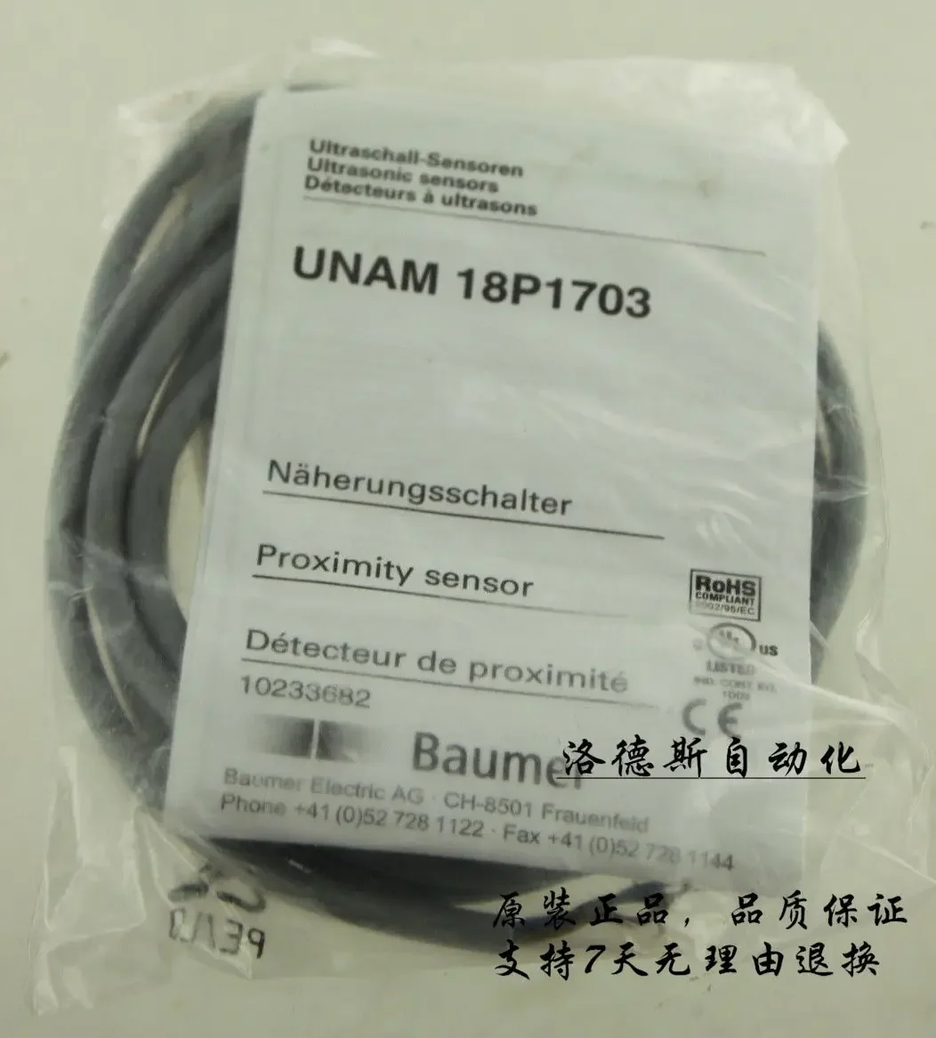 Продажа нового ультразвукового переключателя UNAM 18N1703 в натуральном виде.