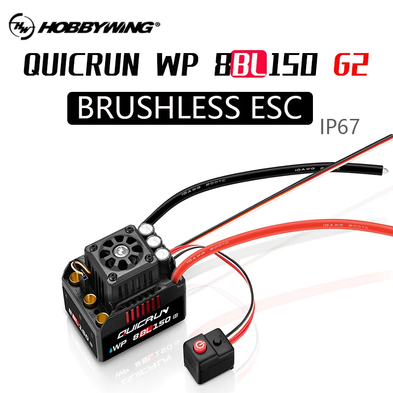 Модернизированный HOBBYWING QuicRun WP 8 BL150 G2 3-6S Водонепроницаемая скорость ​ ​ Бессенсорный бесщеточный контроллер ESC для радиоуправляемого грузовика 1/8