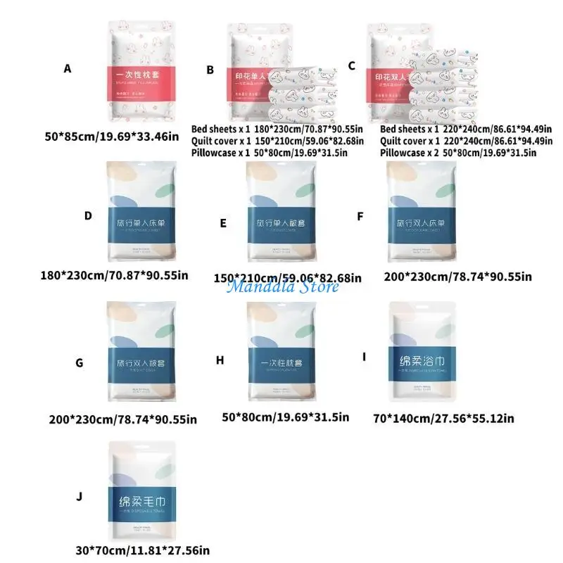 U2JC Hygieneric Pledding Sheet, одеяло, наболовая набольная установка, дышащая, пылеустойка для отелей и гостевых домов (art.: 3920d002abb0f) - 3920d002abb0f