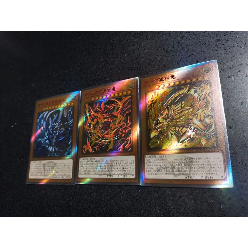 Фото 3 шт. Yu-Gi-Oh! DIY 20SER живопись инопланетянина египетские боги четыре типа вспышки карты Аниме игра коллекция открыток праздничные подарки №3