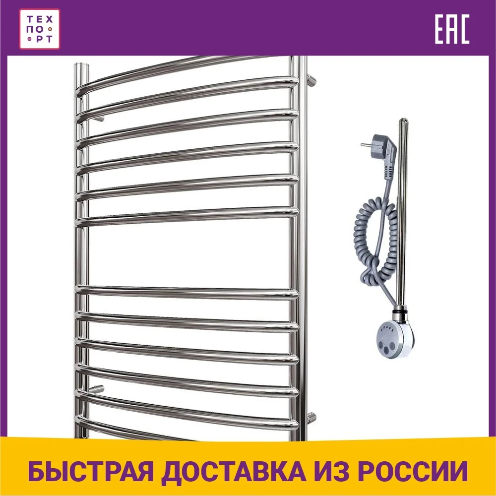 Полотенцесушитель электрический Point PN05158SE, П12, 500х800, хром