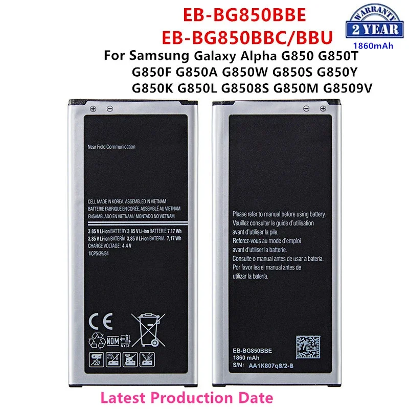 Совершенно новая Φ/BBU 1860mAh батарея для Samsung Galaxy Alpha G850 G850A G850W/S/Y/K/M G8508S G8509V EB-BG850BBE