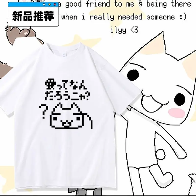 Kawaii Doko Demo Issyo футболка с принтом, хлопковая футболка с короткими рукавами для мужчин и женщин, летние топы, повседневные футболки, мужская футболка с принтом