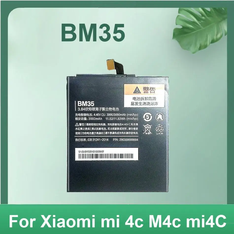 BM35 3080 мАч аккумулятор для Xiaomi Mi 4C M4c Mi4c Замена мобильного телефона с быстрой зарядкой Телефоны и аксессуары