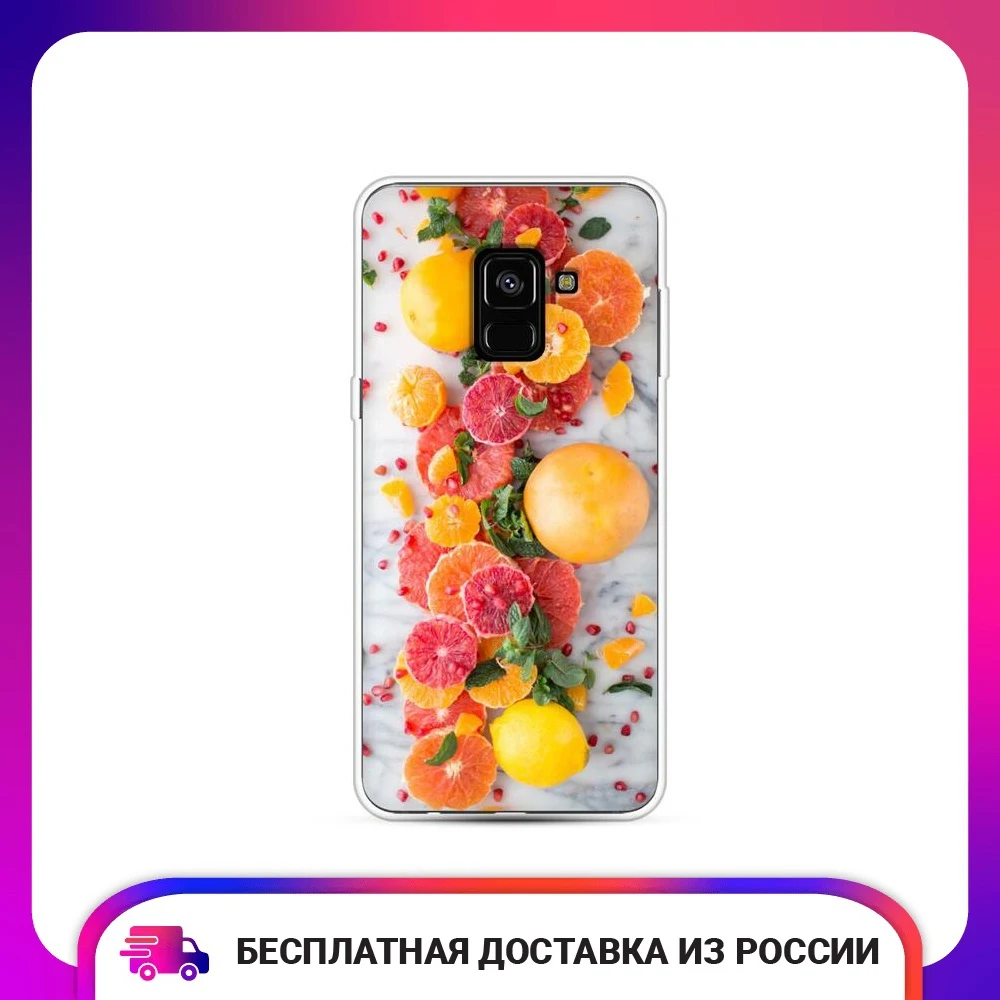 Чехол силиконовый для Samsung Galaxy A8 (2018) Цитрусовая раскладка тонкая мягкая защитная накладка бампер