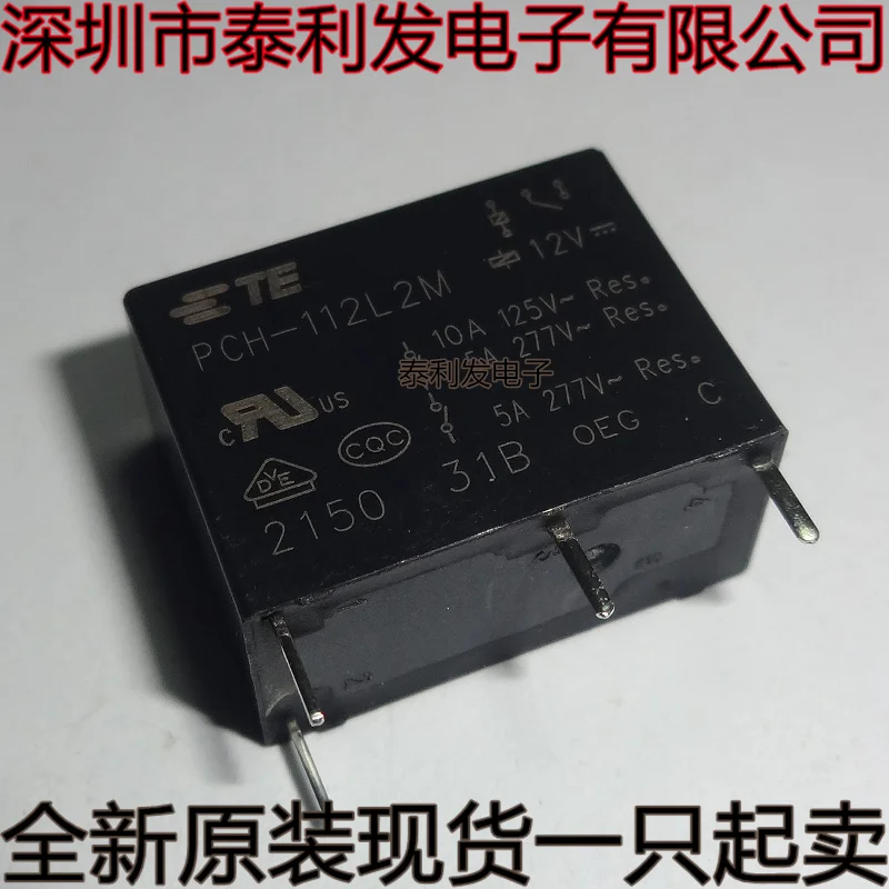 5 шт., импортные фонарики, фонарики 4-PIN, фонарики 5-PIN 5A1 2V, абсолютно новые фонарики