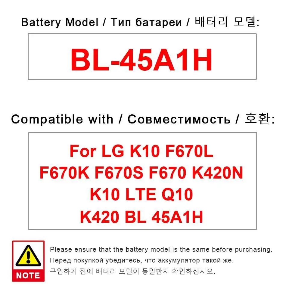Аккумулятор для мобильного телефона 2300 мАч BL-45A1H высокой емкости для LG K10 F670L F670K F670S F670 K420N Lte Q10 K420, замена премиум-класса