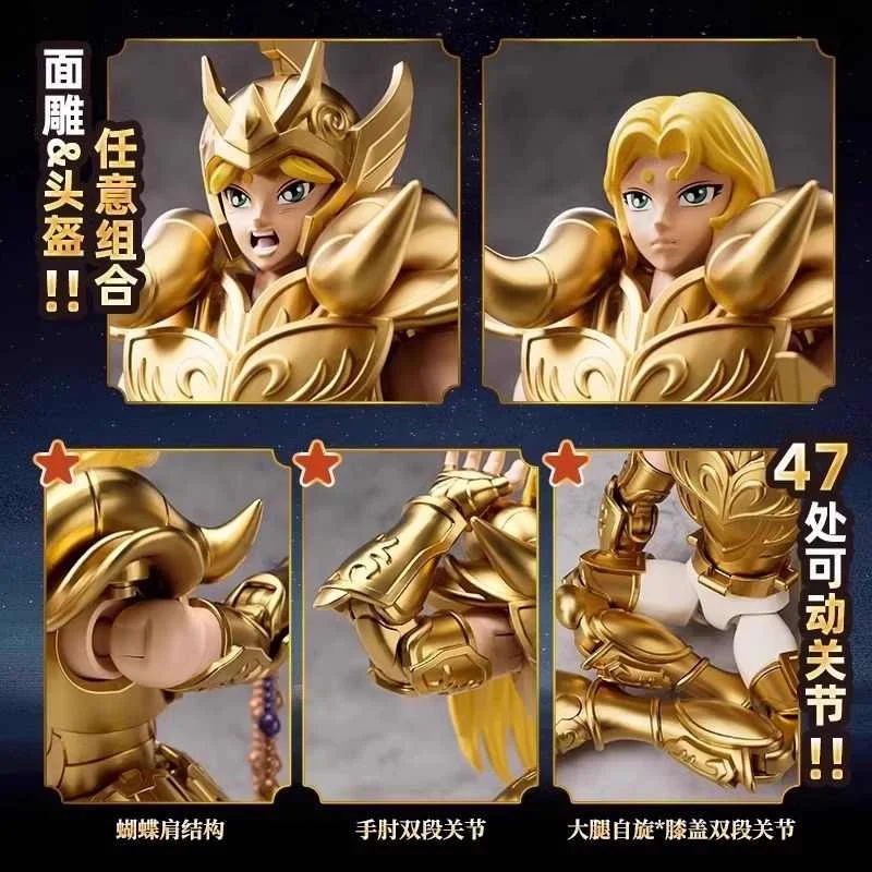Фото В наличии Blokees Saint Seiya Champion Class Aries Mu Аниме Фигурка Масами Курумада Фигурка Украсьте Детский Рождественский Подарок Игрушка №4