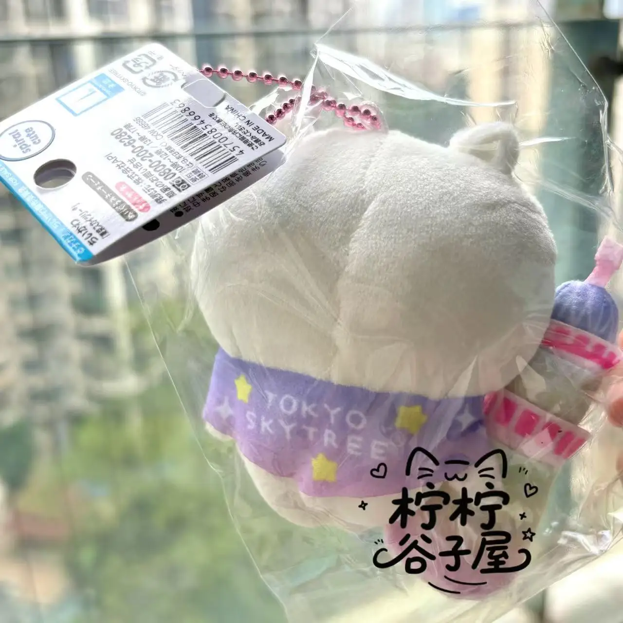 Фото MINISO кукла Sky Tower, милая плюшевая игрушка, подарок своей девушке, праздничные подарки, брелок, подвесные украшения, стиль лучшего друга №5