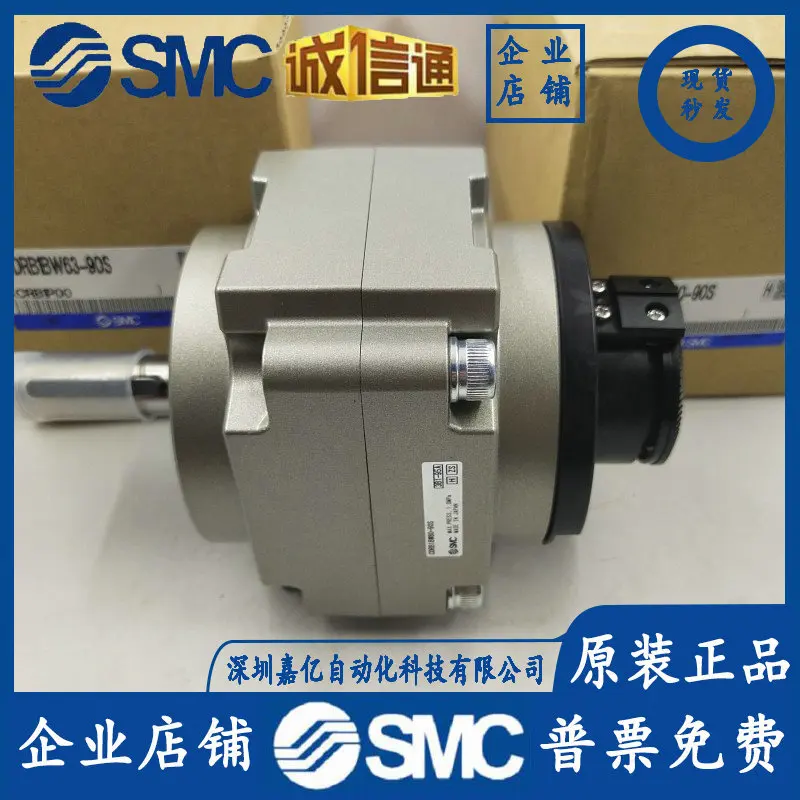 Цилиндр SMC 2025 CRB1BW/CDRB1BW50 63 80 100-90S 90D 180S 180D 270D-M