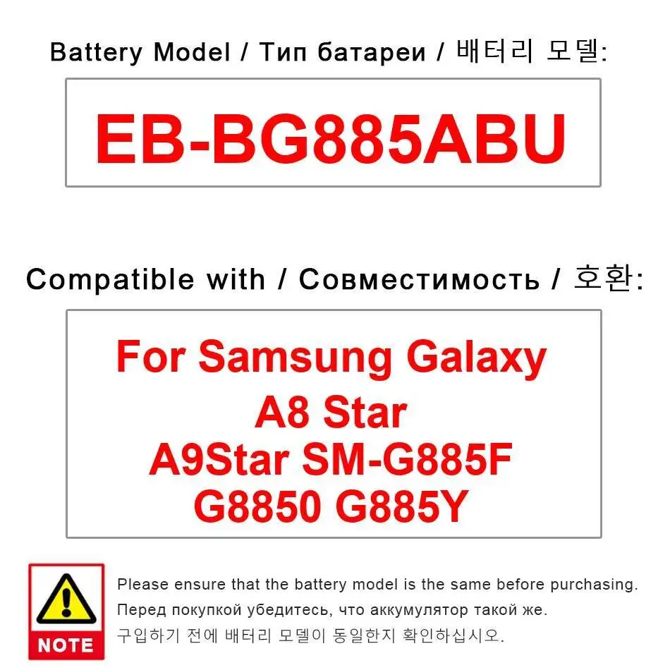 3700 мАч для Samsung Galaxy A8 Star A9 SM-G885F G8850 G885Y аккумулятор для мобильного телефона большой емкости EB-BG885ABU