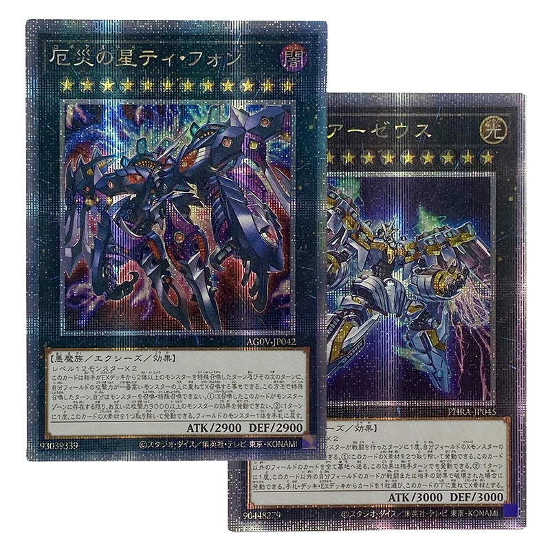 Игрушечные карты Yu Gi Oh для самостоятельного сбора, небесный гром, звезда Зевса тяньтинь из аварии Tifeng