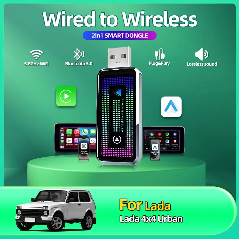 2025 Hot Smart Mini Box 2-в-1 Проводной адаптер CarPlay и беспроводной адаптер Android Auto Plug & Play для Lada 4x4 Urban