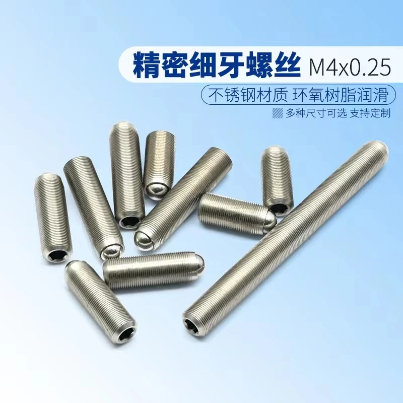 Фото M4x0,25 Прецизионные винты с мелкой резьбой из нержавеющей стали Лабораторные регулировочные винты Дополнительные винты с резьбой для точной регулировки оптической стали №2