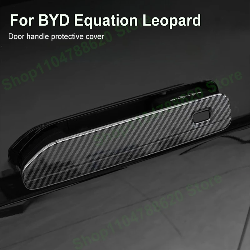 Для BYD Equation Leopard 8, автомобильный ABS + углеродное волокно, защитный патч для дверной ручки, принадлежности для украшения, аксессуары для модификации
