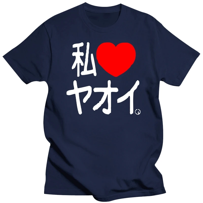 ЧЕРНАЯ футболка унисекс I LOVE YAOI HARAJUKU JAPANESE, размер S-3XL, мужская одежда, футболки