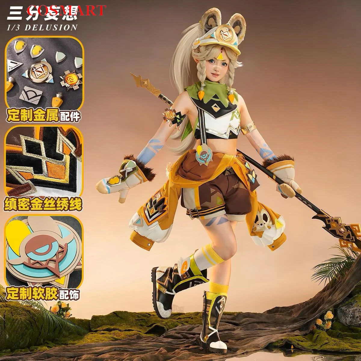 Трехточечная делюзия Genshin Impact Kachina, женский костюм для косплея, потому что игра, аниме, вечерние униформа, одежда для ролевых игр на Хэллоуин