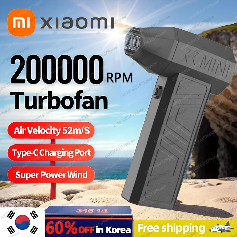 Xiaomi 200000 Об/мин жестокий вентилятор Мощный воздуходувка Вакуумный пылесос TypeC Зарядка Сильный ветер 52 м/с Бесщеточный турбоструйный вентилятор