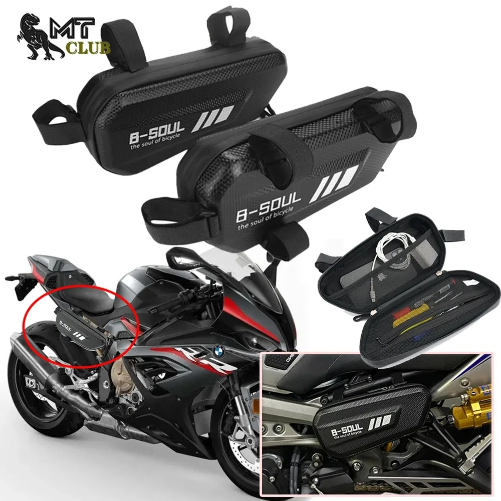 Для BMW S1000R S1000XR S1000RR F900XR F900R мотоциклетная водонепроницаемая боковая сумка обтекатель рамка ящик для инструментов чехол аксессуары S1000 R RR XR