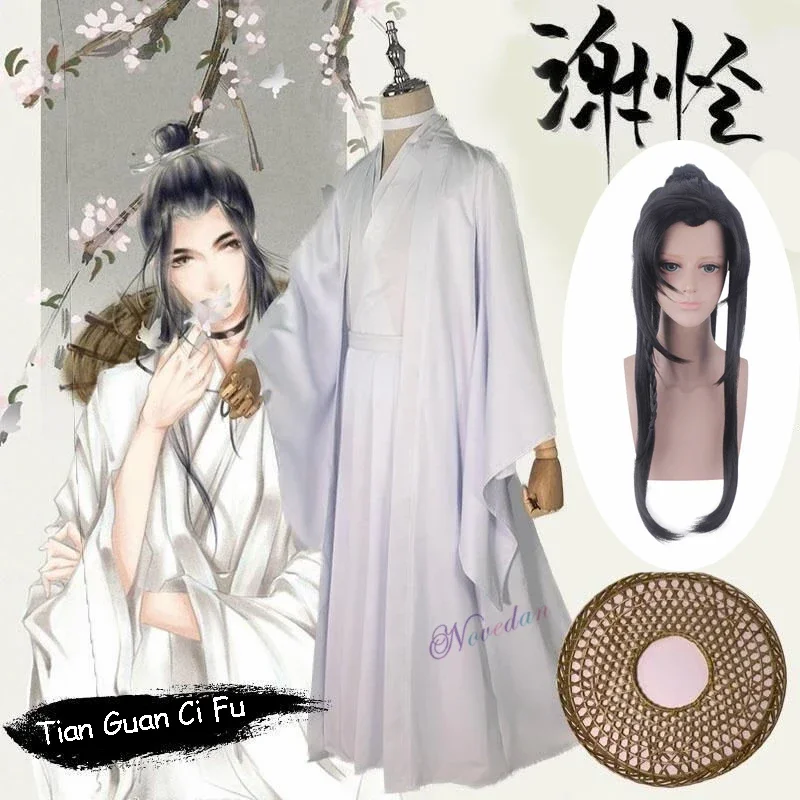 Костюм для косплея Tian Guan Ci Fu Xielian из бамбуковой шапки
