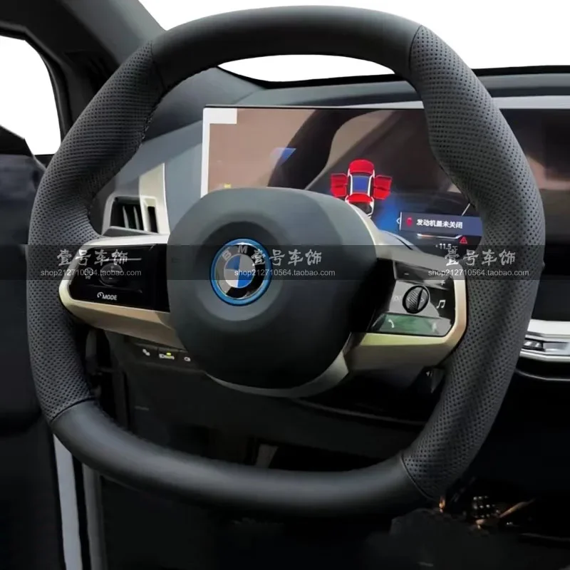 Для BMW ix i5 525 530 автомобильные аксессуары «сделай сам» сшитая вручную черная Нескользящая износостойкая искусственная кожа