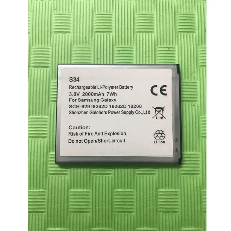 10 шт.пакет литий-полимерный аккумулятор 3,8 В для Samsung Galaxy SCH-i829 I8262D 18262D 18268 EB 425365 LU (art.: 3920ccaa26e6b) - 3920ccaa26e6b