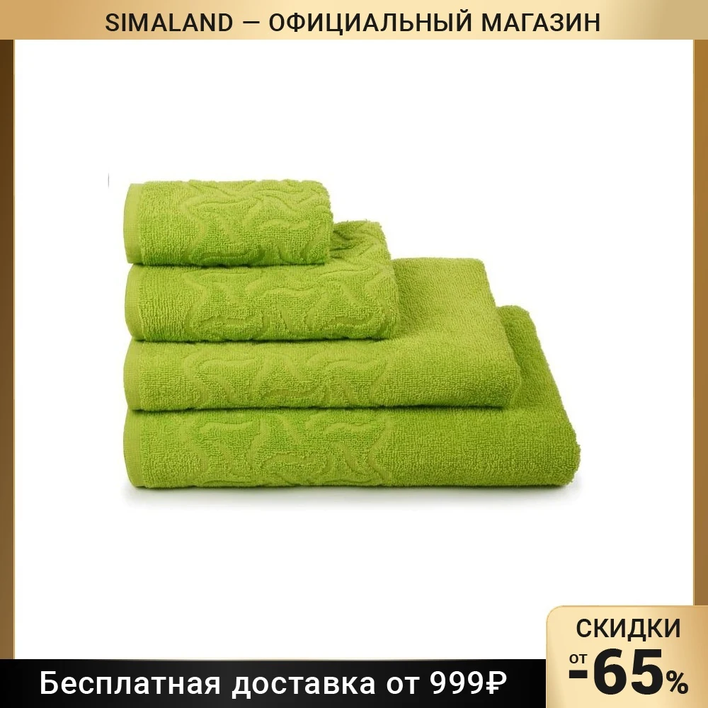 Полотенце махровое ДМ Радуга,70х130 см, цвет зелёный
