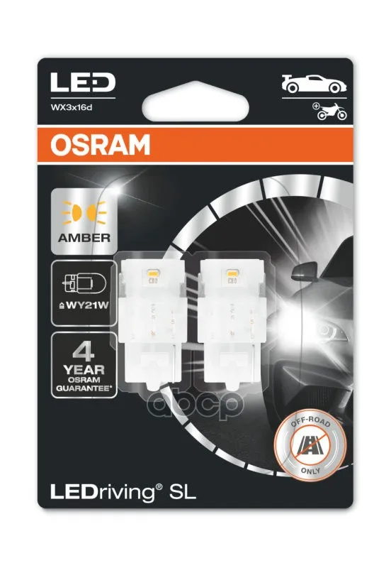 Лампа Wy21w 12v 1,3w Ledriving, 2шт. Блистер 7504dyp-02b Osram арт. 7504DYP-02B