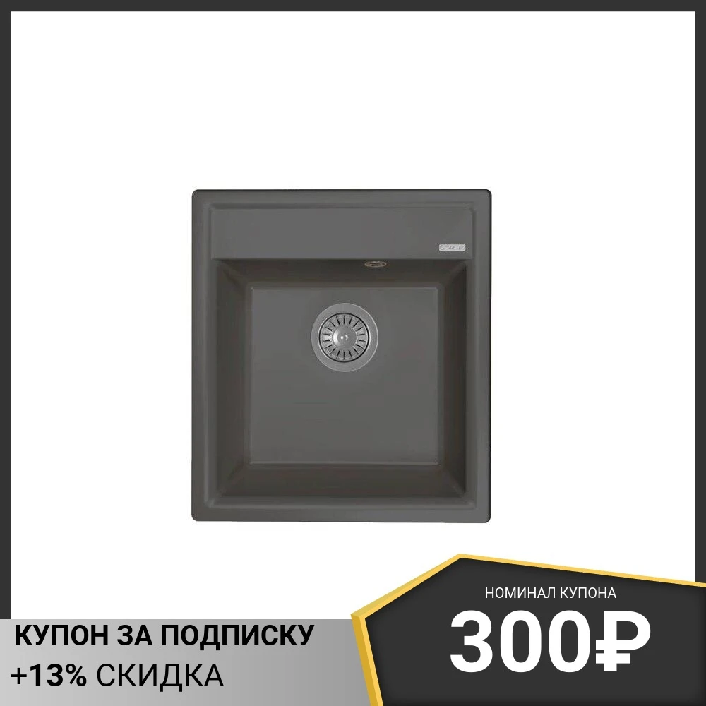Кухонная мойка Flortek КОНСУЛ 450
