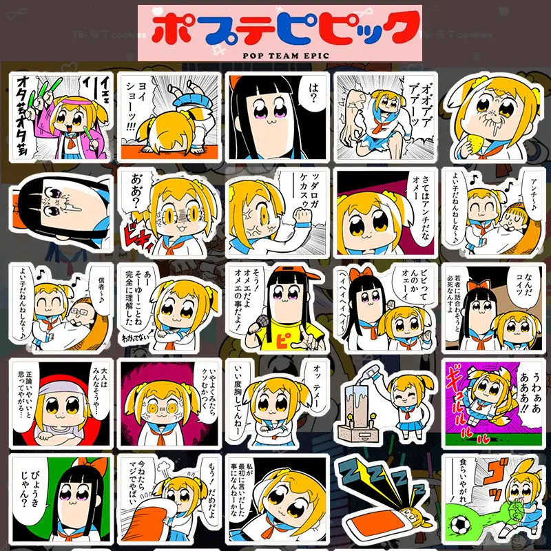 POP TEAM EPIC наклейка аниме водонепроницаемая наклейка милые студенческие канцелярские принадлежности детские школьные принадлежности декоративные